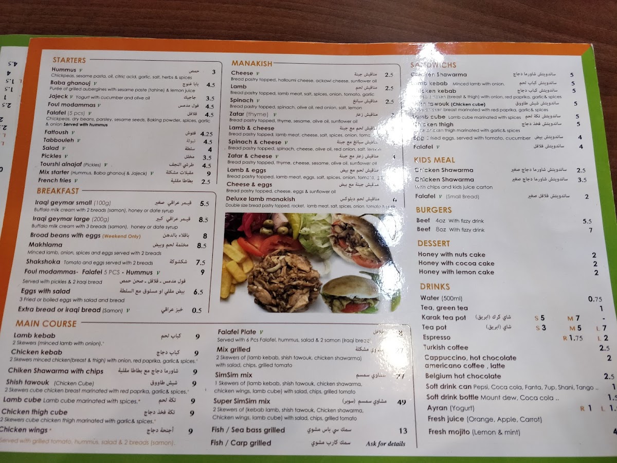 SimSim Bakery Menu - Image 3