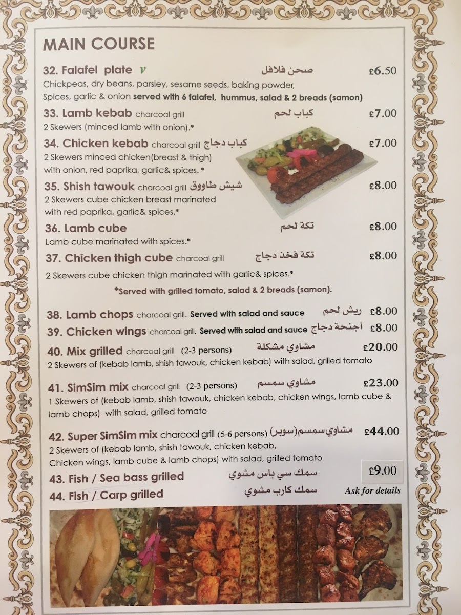 SimSim Bakery Menu - Image 6